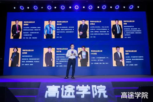 变中破局 高途考研首创“同心圆”教学产品生态，引领机电教学器材行业新范式