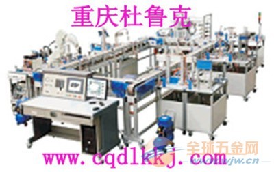 重庆杜鲁克科技助力电气自动化与机电一体化实验教学革新——全球五金网机电教学器材推介